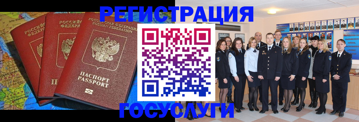 прописка гарантия в Боровске